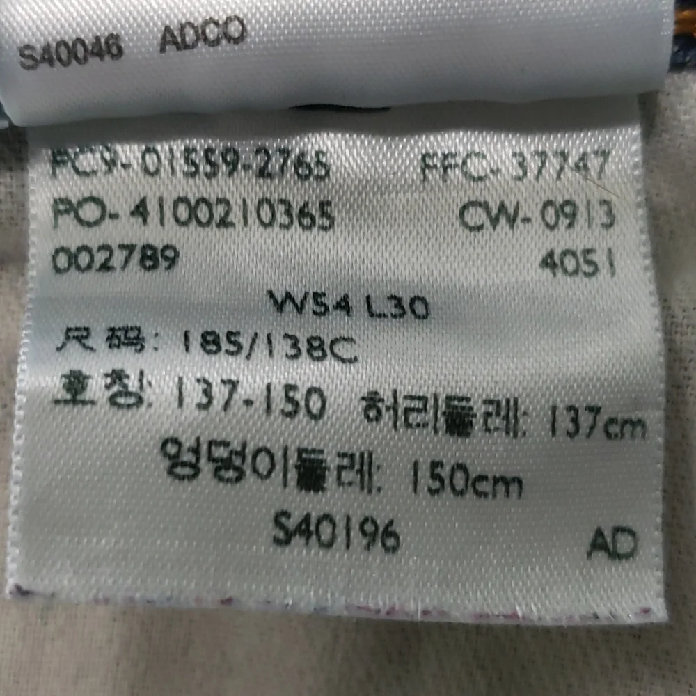 LEVI'S 559 jeans